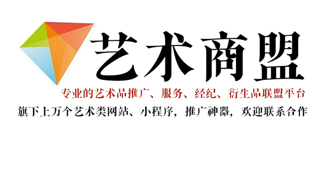 淮南-书画家在网络媒体中获得更多曝光的机会：艺术商盟的推广策略